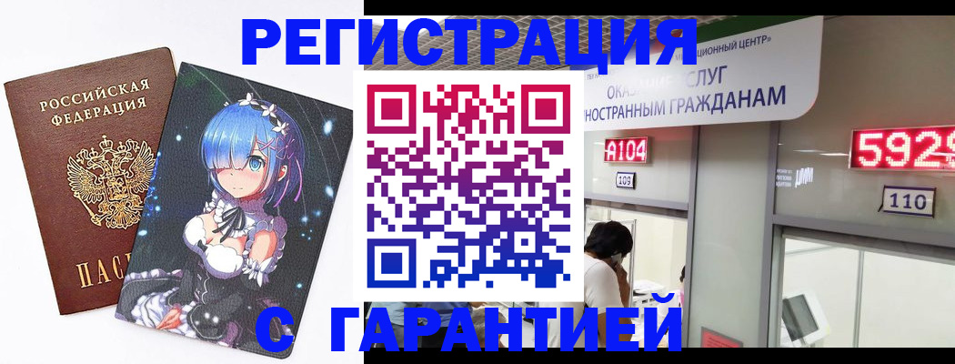 регистрация для дет. сада в Гусеве