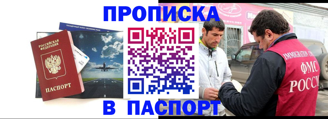 форма 3 в Гусеве