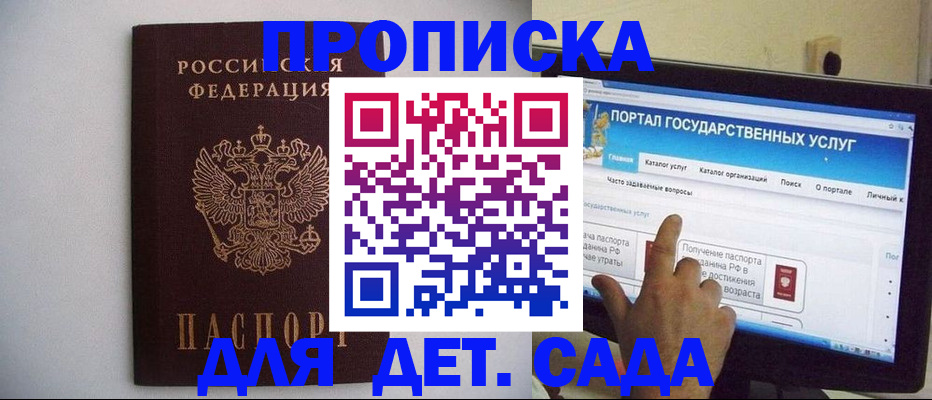 пропишу в квартире в Гусеве