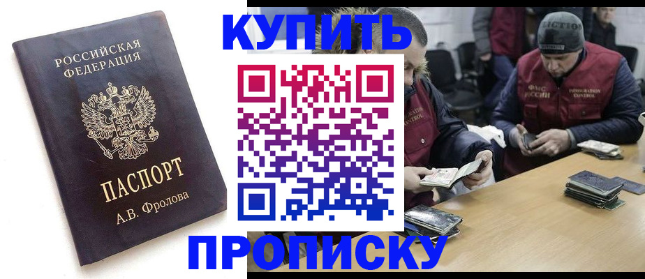 регистрация для дет. сада в Гусеве